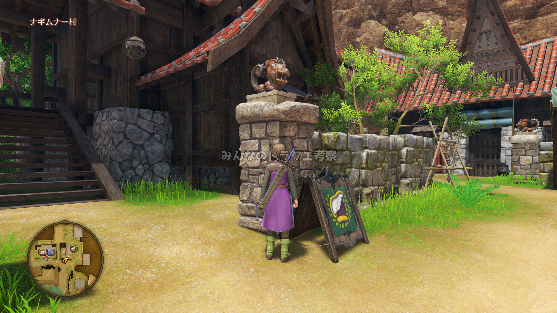 ナギムナー村・シーサー①