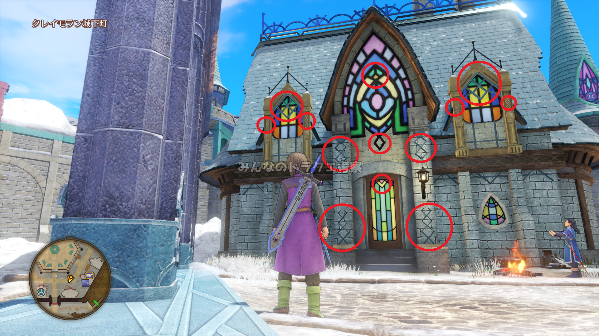 クレイモランの民家