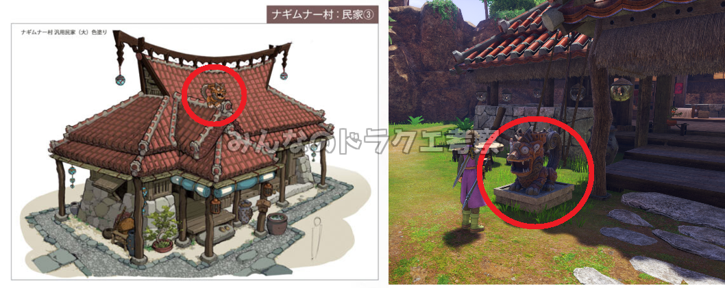 シーサー◎つき