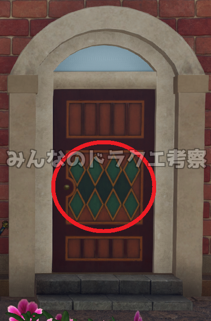 ダーハルーネの扉