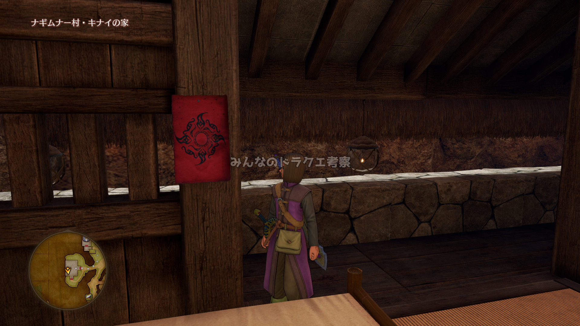 ナギムナー村・魔除け