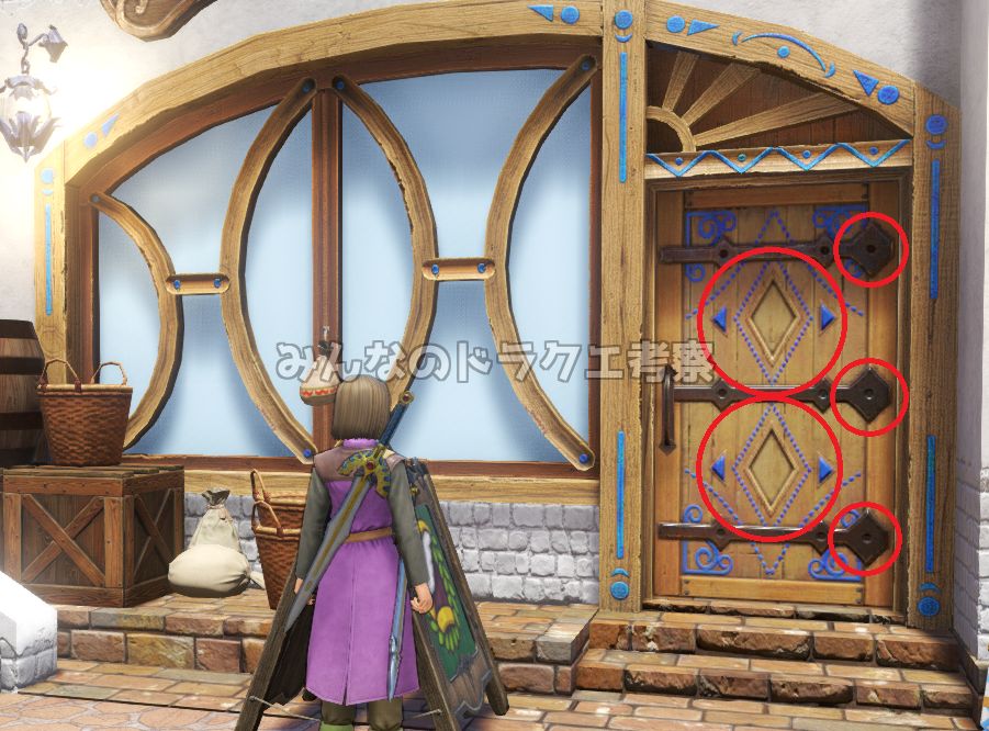 ソルティコの扉