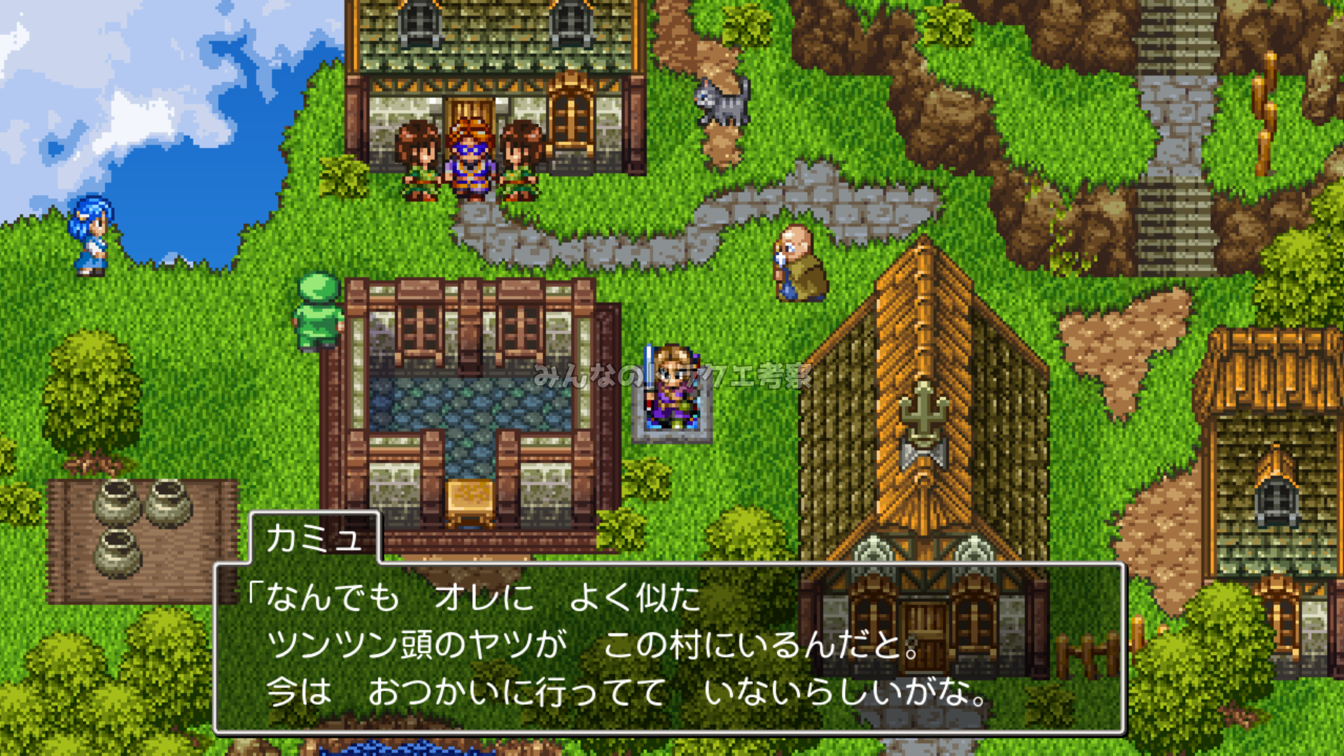 ドラクエ11ライフコッド