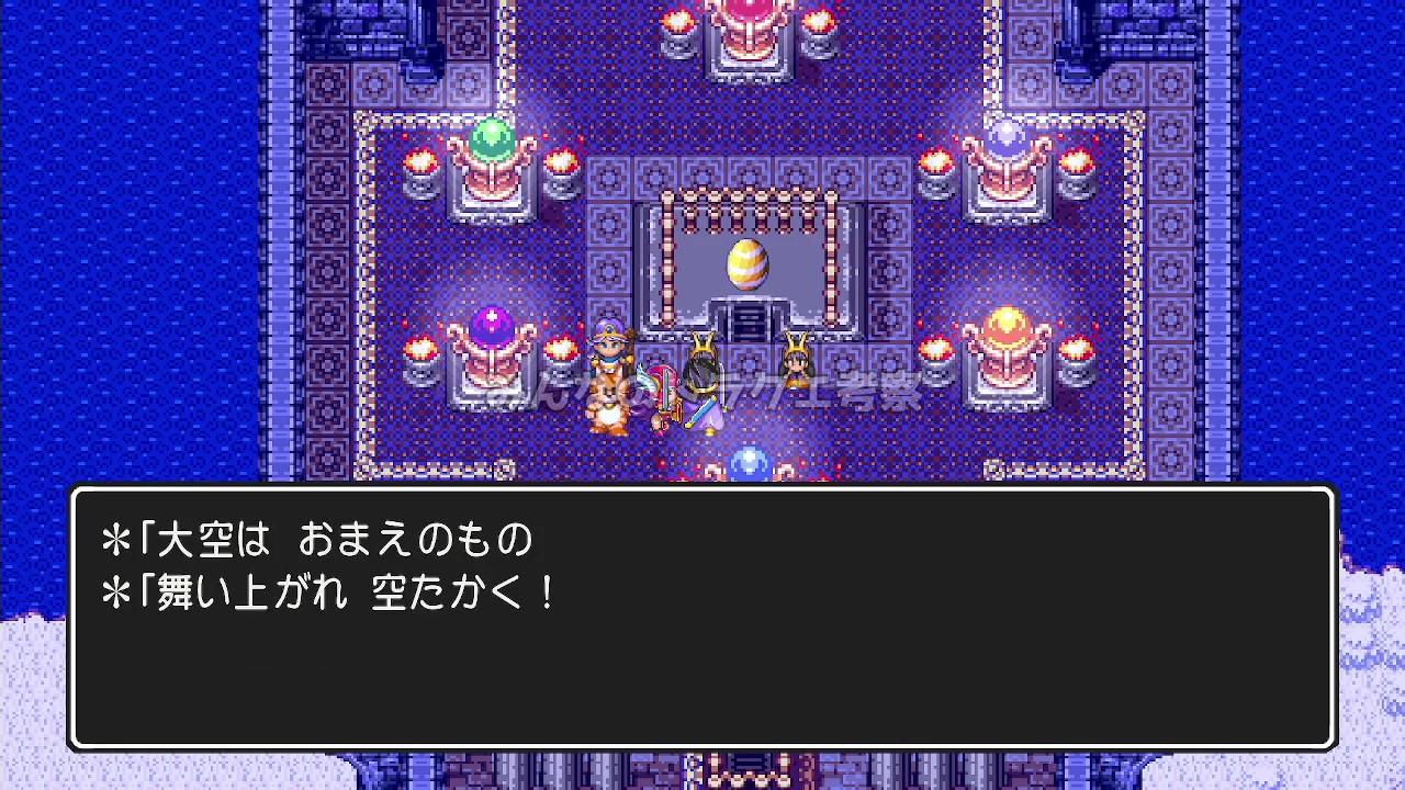 双子巫女の台詞②