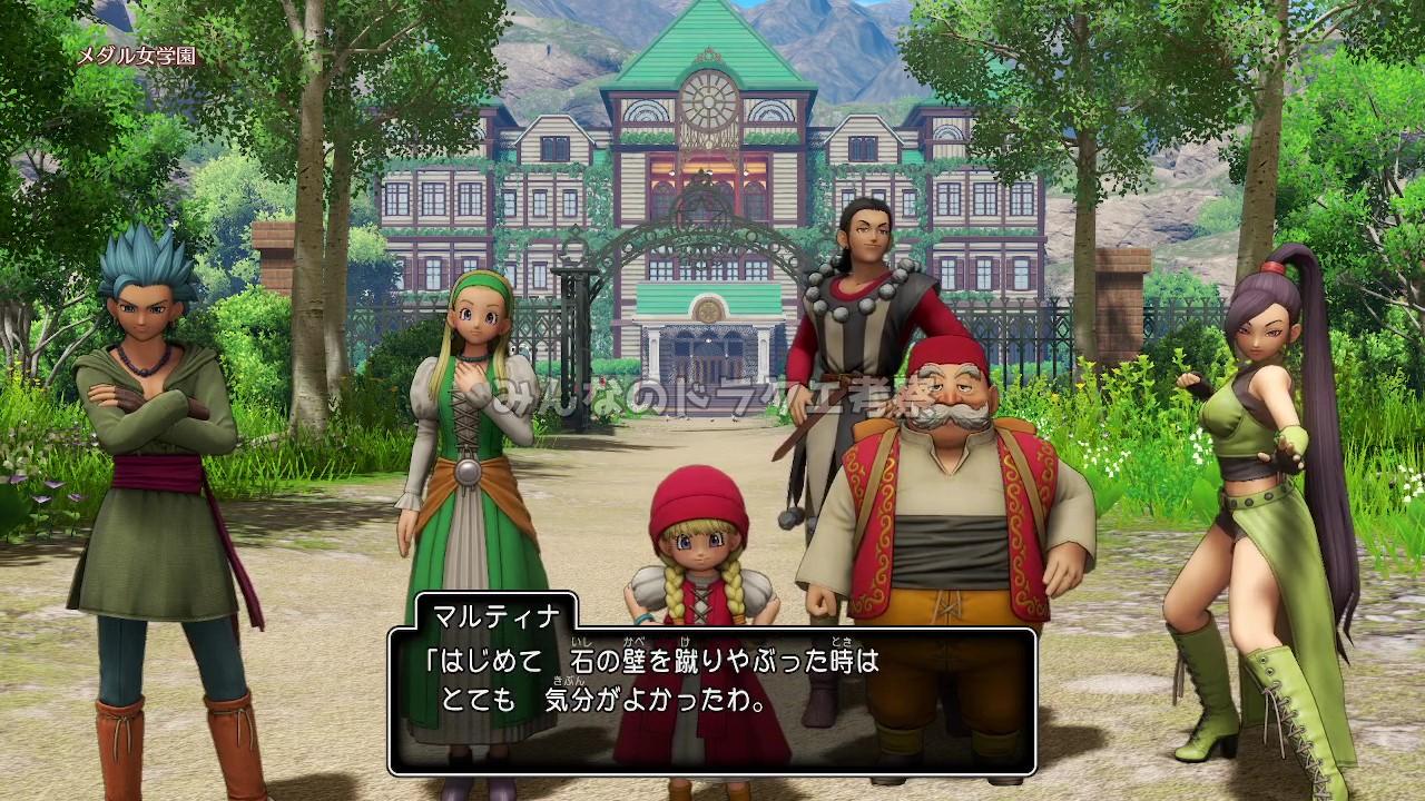 マルティナ　石の壁を蹴破る