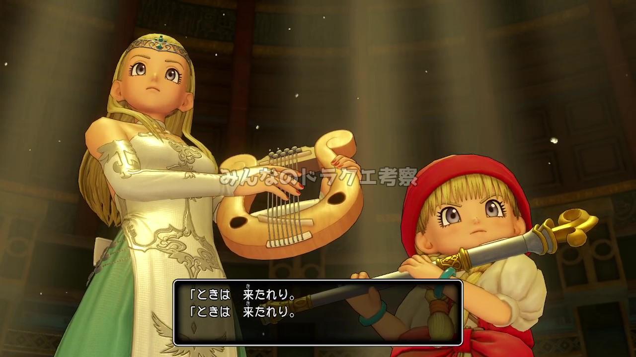 ときは来たれり