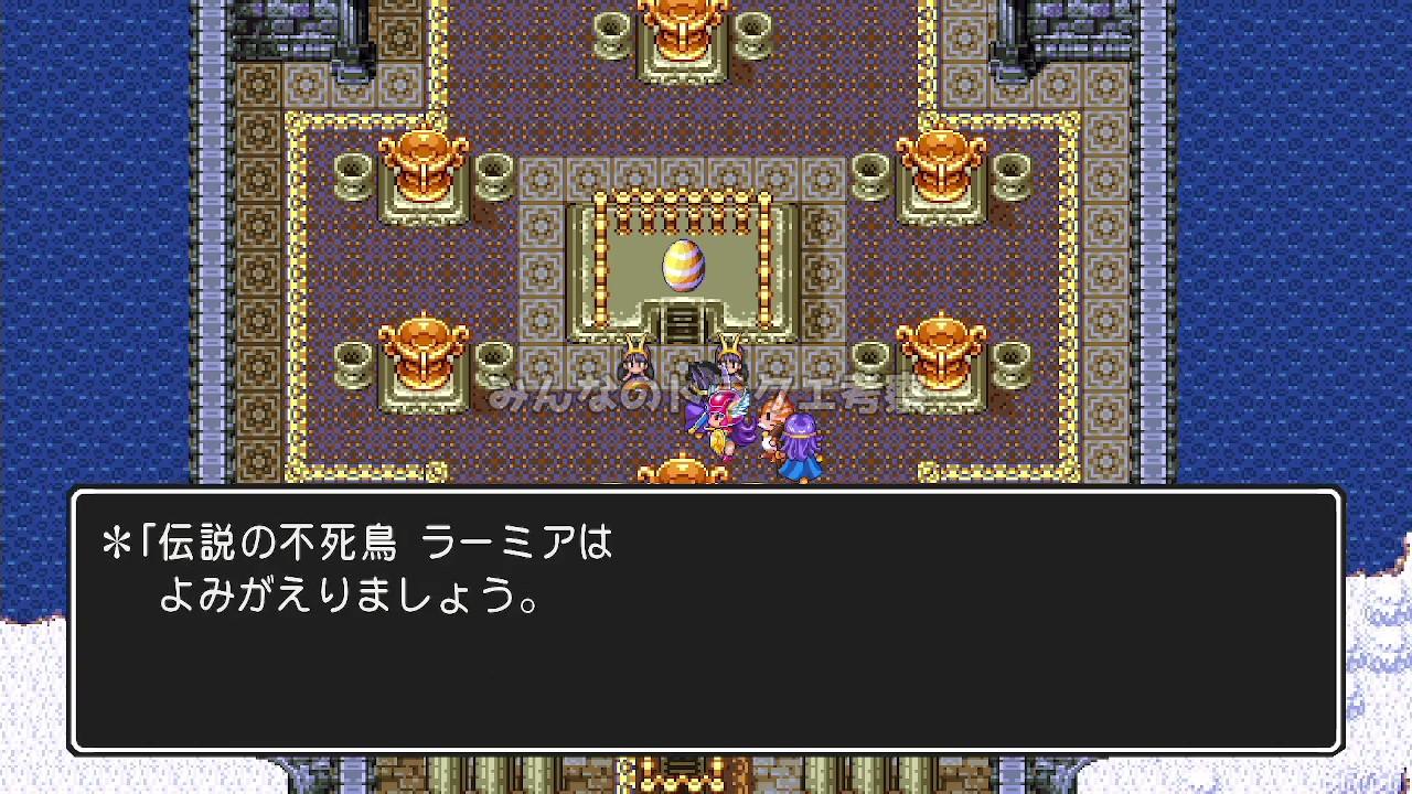 レイアムランドの双子巫女