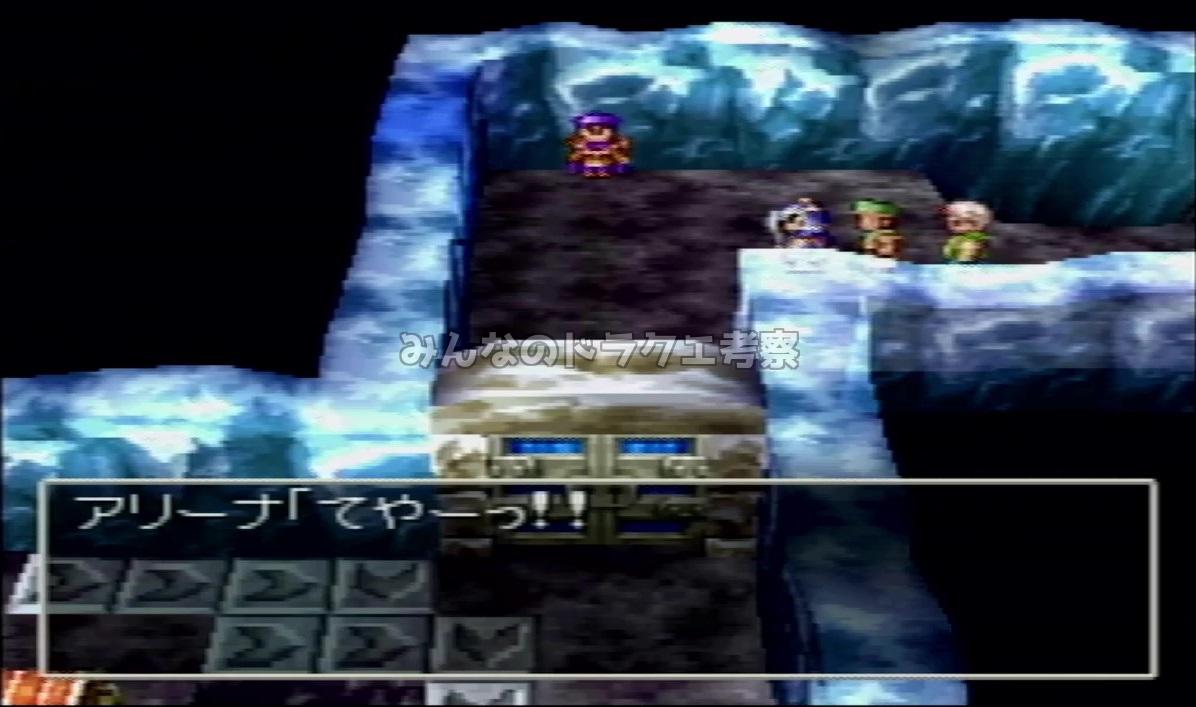 扉を蹴破るアリーナ