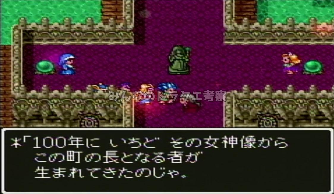 カルベローナの台詞