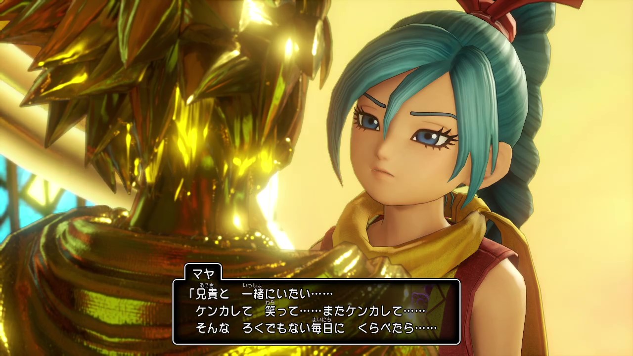 ドラクエ11マヤ