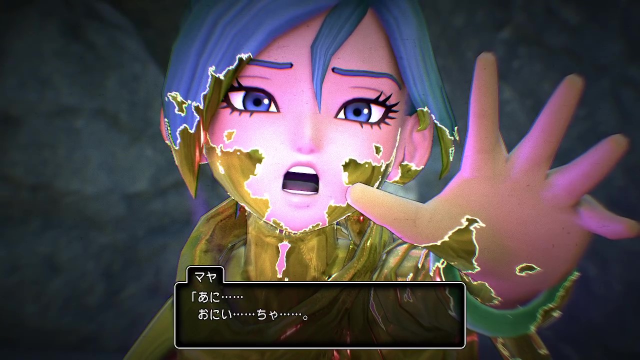 DQ11マヤとの別れ
