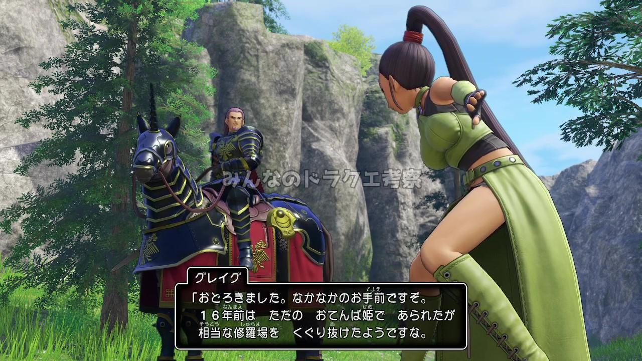 16年前はおてんばだった