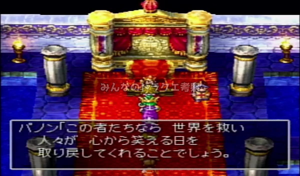 パノン「心から笑える日を」