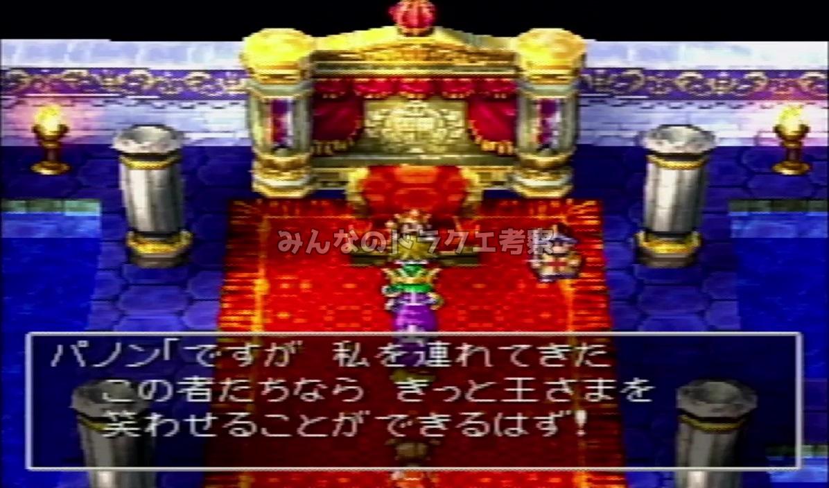 パノン「笑わせることができるはず」