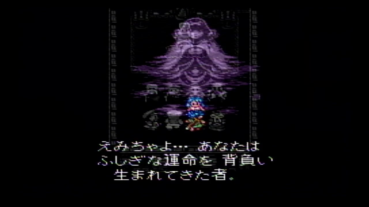 ドラクエ6ルビスのお告げ