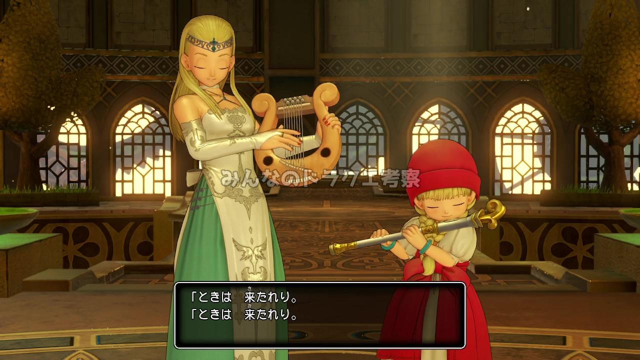 ときは　来たれり