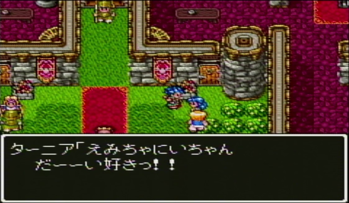 DQ6ターニア
