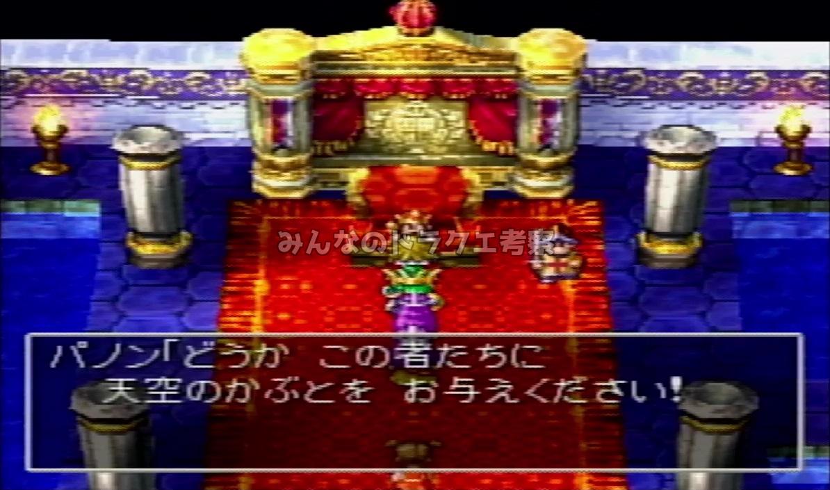 パノン「天空のかぶとを　お与えください」