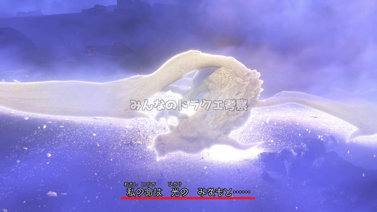 「私の命は光のみなもと……」