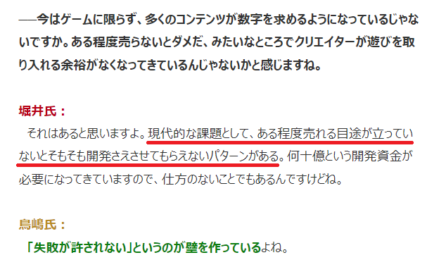 電ファミニコゲーマーより
