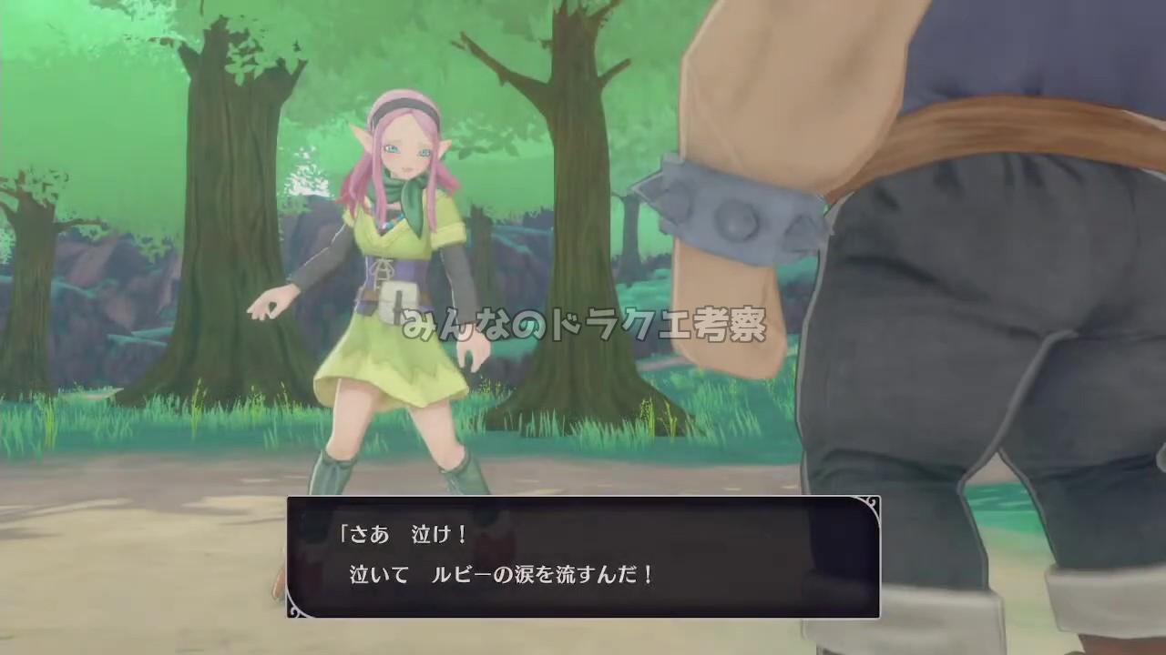 人間「さあ 泣け」