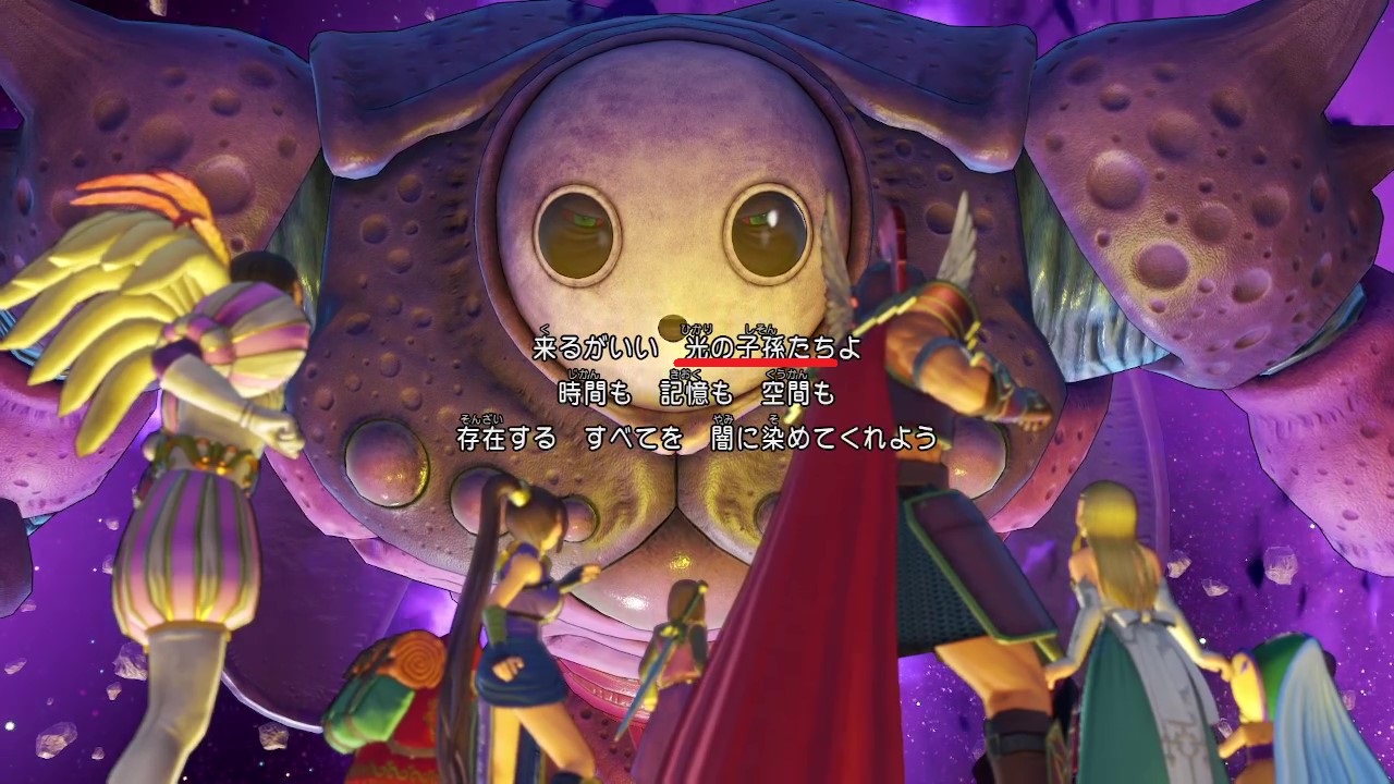 「光の子孫たちよ」